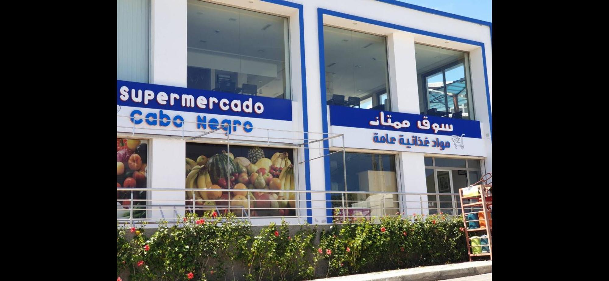 Residence Cabo Negro Eksteriør bilde